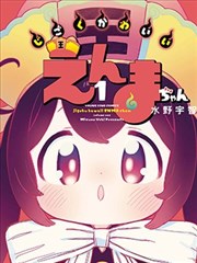 一人之下漫画全集主角张楚岚人物形象