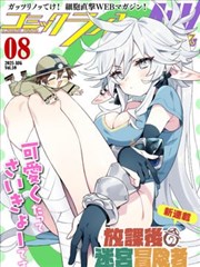一人之下漫画全集人物王也形象