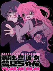 一人之下漫画全集人物夏禾形象