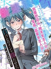 一人之下漫画全集人物马仙洪形象